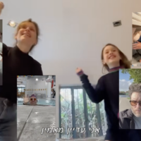 Extrait du remake « Eretz Nehederet » de « White Sail » de Jimbo J pour l'émission humoristique satirique du 1ᵉʳ mai 2025. (Crédit : Autorisation)